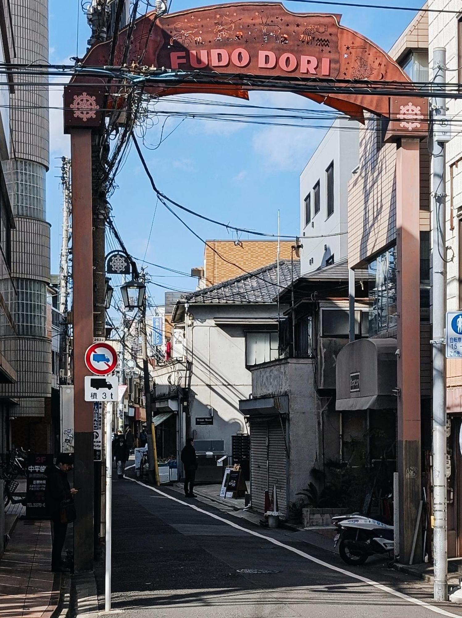Art Hotels Shibuya Tokyo Ngoại thất bức ảnh